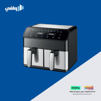 قلاية هوائية دينكس DX2091 المزدوجة | DENX DX2091 Dual Air Fryer
