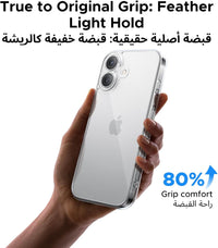 UGREEN Protective Case for iPhone 17 | كفر حماية يو جرين لآيفون 17