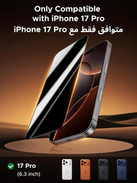 واقي شاشة UGREEN لآيفون 17 Pro عبوتين (حماية الحواف) | UGREEN Screen Protector for iPhone 17 Pro 2-Pack (Edge)