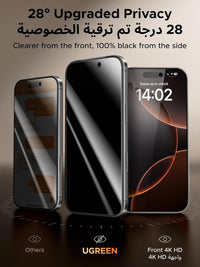 واقي شاشة الخصوصية UGREEN لآيفون 17 برو ماكس - عبوتين | UGREEN Privacy Screen Protector for iPhone 17 Pro Max 2-Pack