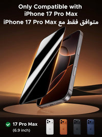واقي شاشة الخصوصية UGREEN لآيفون 17 برو ماكس - عبوتين | UGREEN Privacy Screen Protector for iPhone 17 Pro Max 2-Pack