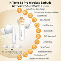 UGREEN HiTune T3 Pro Bluetooth 5.4 Earbuds ANC 30H IPX5 | سماعات هاي تيون تي 3 برو يو جرين