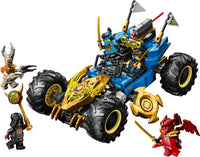 ليغو نينجاجو سيارة جاي المتحولة | LEGO NINJAGO Jay's Transforming Car 71856