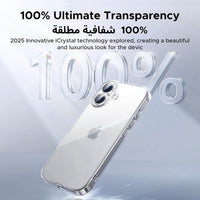 UGREEN Protective Case for iPhone 17 | كفر حماية يو جرين لآيفون 17