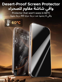واقي شاشة UGREEN لآيفون 17 Pro عبوتين (حماية الحواف) | UGREEN Screen Protector for iPhone 17 Pro 2-Pack (Edge)