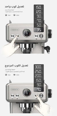 ِِHiBrew H10A - 5