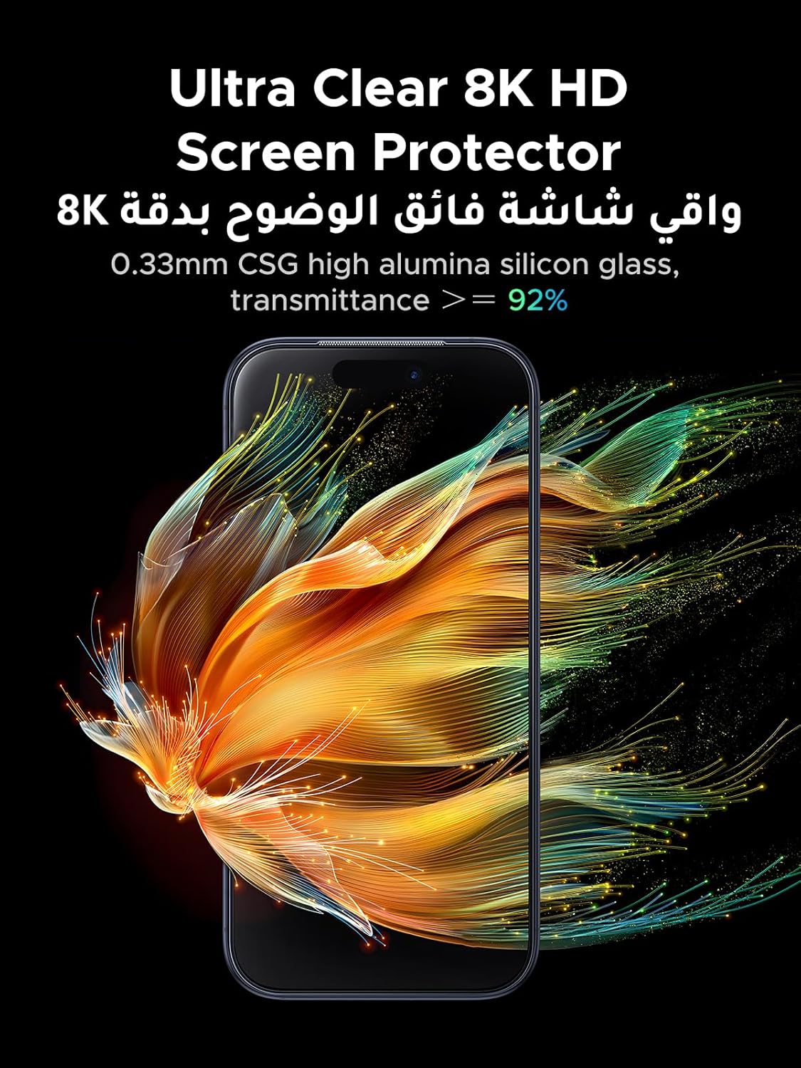 UGREEN Screen Protector for iPhone 17 Pro Max 2-Pack (Edge) | واقي شاشة يو جرين لآيفون 17 برو ماكس عبوتين (حماية كاملة للحواف)
