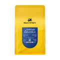 قهوة بلاك نايت شيلشلي الإثيوبية حبوب كاملة 250 غرام | Black Knight Chelchele Ethiopia Specialty Coffee 250g