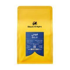 قهوة بلاك نايت قوجي الإثيوبية حبوب كاملة 250 غرام | Black Knight Guji Ethiopia Specialty Coffee 250g
