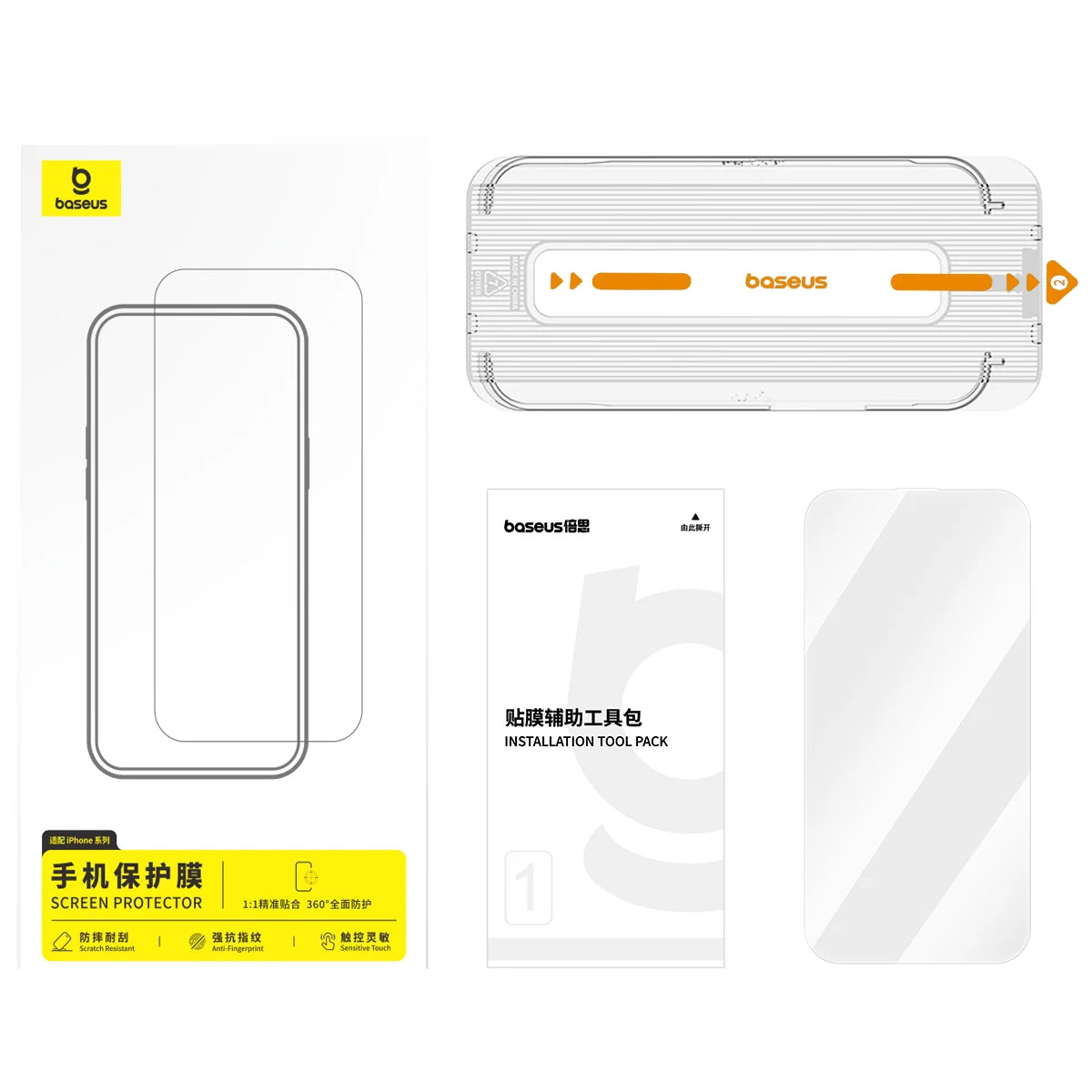 Baseus iPhone 17 Pro Max Impact HD Tempered Glass Screen Protector with Dustproof Installation Tray Clear - واقي شاشة بيسوس ايفون 17 برو ماكس زجاج مقسى فائق الوضوح