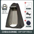 خيمة تخييم أوتوماتيكية للتبديل والاستحمام 120×120×190 سم - أسود | CAMPING TENT-CHINESE