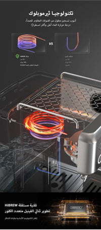 ِِHiBrew H10A - 3