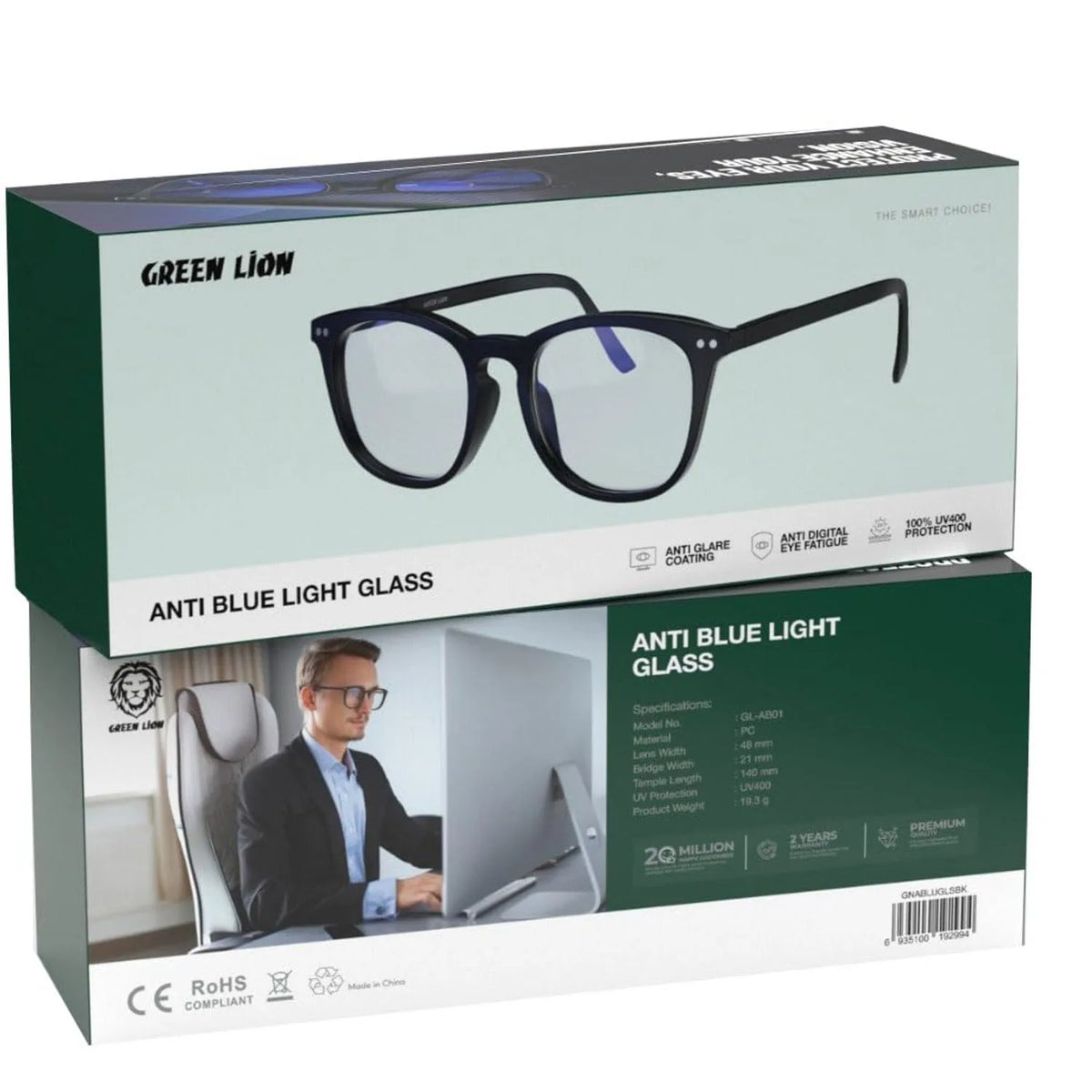 نظارة جرين لايون للحماية من الضوء الأزرق - أسود | Green Lion Anti Blue Light Glass – Black