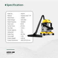 مكنسة كهربائية جرين لايون ألترا 3 في 1 بسعة 12 لتر | Green Lion Ultra 3 In 1 Vacuum Cleaner 12L
