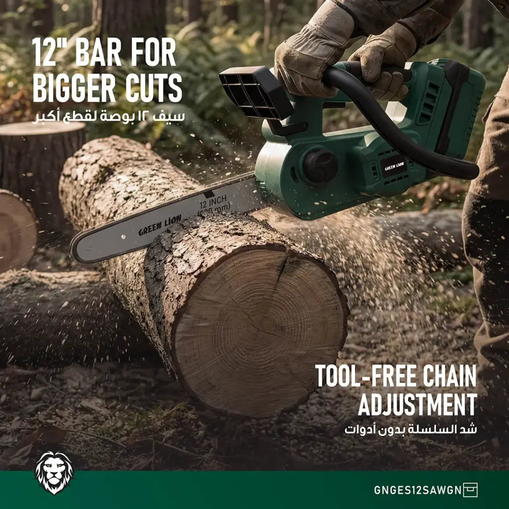 Green Lion GES-12 CutForce Chainsaw Green - Detail 3