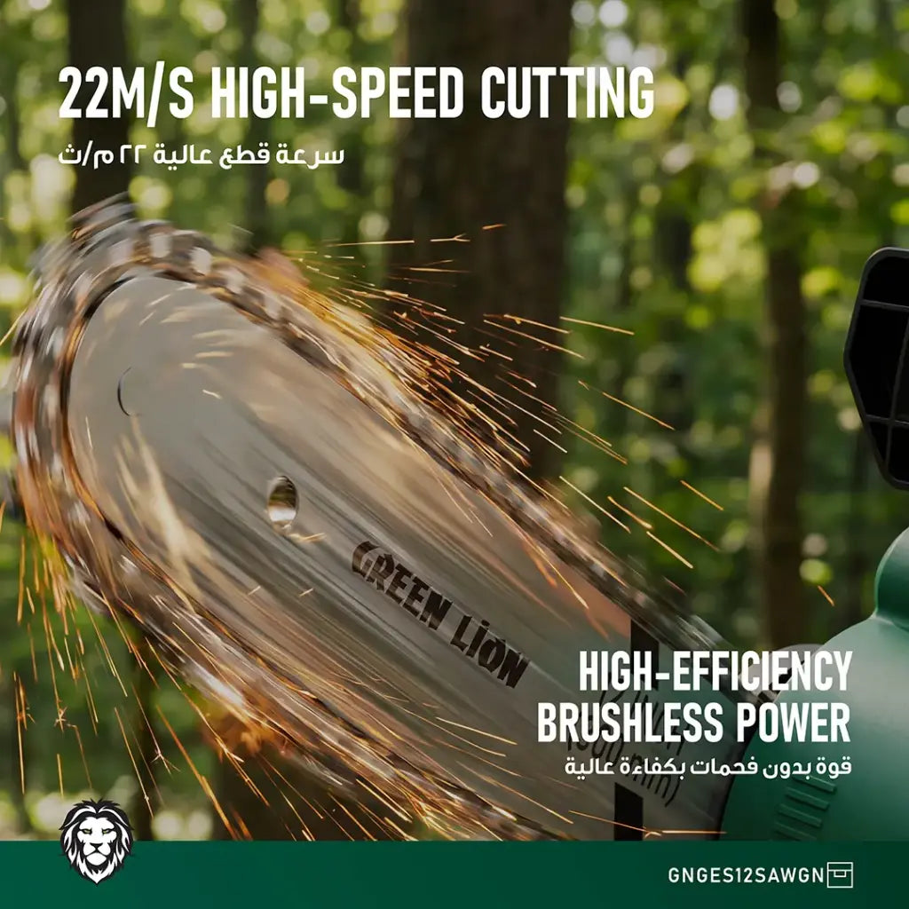 Green Lion GES-12 CutForce Chainsaw Green - Detail 5