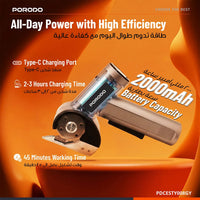 مقص كهربائي لاسلكي بورودو ببطارية 2000mAh وإضاءة توجيه وشاشة - رمادي | Porodo 2000mAh Cordless Rechargeable Electric Scissor with Guide Light and LED Displa