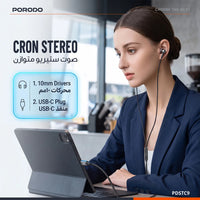 سماعات أذن سلكية بورودو Soundtec بمنفذ USB-C - أبيض | Porodo Soundtec In Ear Wired Earphones – Type C – White