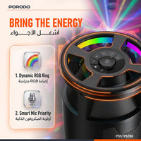 سبيكر حفلات بورودو Soundtec مع إضاءة RGB - أسود | Porodo Soundtec Party Speaker with RGB Lighting - Black