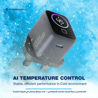 محول باورولوجي VoltFlow 45 واط USB-C مع شاشة TFT – شحن سريع ذكي | Powerology VoltFlow 45W Type-C Adaptor with TFT Screen Grey
