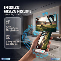 مستقبل HDMI لاسلكي باورولوجي مع مرسل Type-C - أبيض | Powerology Wireless HDMI Receiver and Type C Transmitter – White
