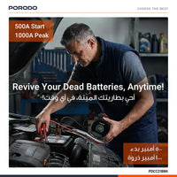 Porodo Gagefit Power Bank & Car Jump Starter with Tire Inflator & LED Light – Black | بنك طاقة ومشغل تشغيل السيارة Porodo Gagefit مع منفاخ إطارات ومصباح إضاءة – أسود