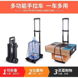 عربة تسوق صغيرة | Small Shopping Cart