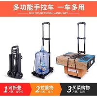 عربة تسوق صغيرة | Small Shopping Cart