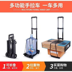 عربة تسوق صغيرة | Small Shopping Cart