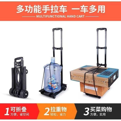 عربة تسوق صغيرة | Small Shopping Cart