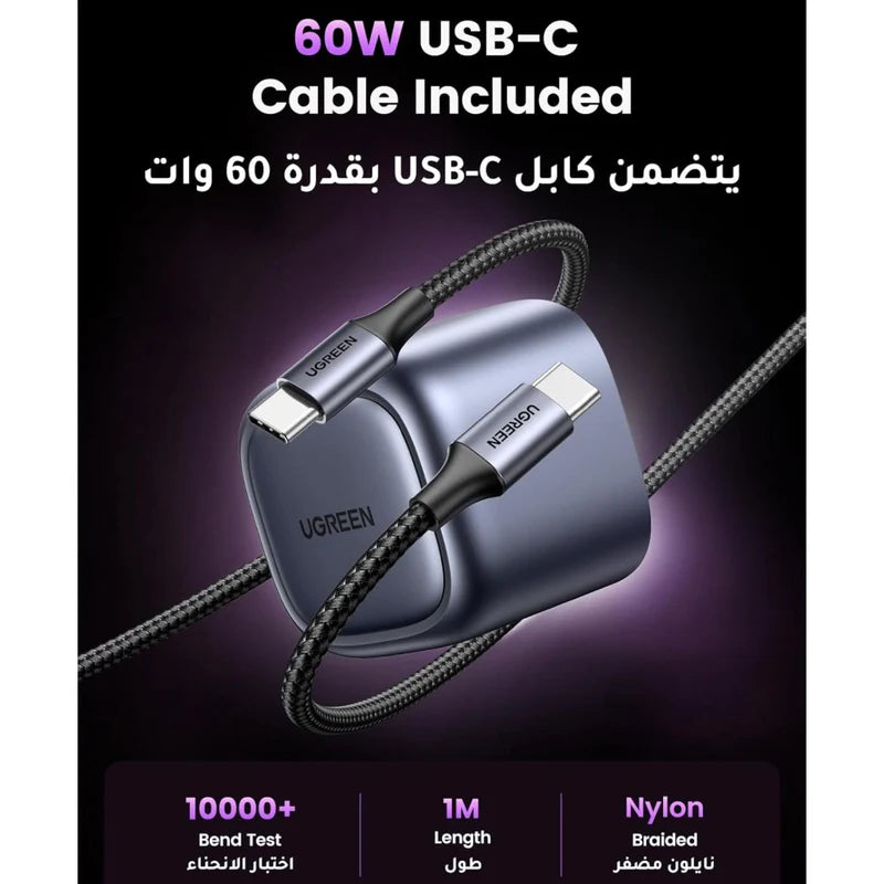 UGREEN Nexode 30W USB-C PD GaN Fast Charger UK Space Gray - شاحن يوجرين نيكسود 30 واط تقنية جان رمادي