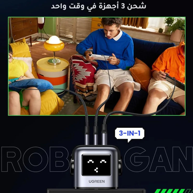 شاحن يوجرين روبوت GaN 65 واط 3 منافذ USB-A+2×USB-C | UGREEN USB-A+2×USB-C 65W Robot GaN Tech Fast Charger
