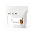 قهوة اوت اوف لاين - جينجا وزن 250 غرام | Out of Line - Jinja - Uganda 250g