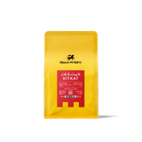 قهوة الفارس الأسود - كيت كات وزن 250 غرام | Black Knight - Kit Kat - Brazil 250g
