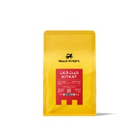 قهوة الفارس الأسود - كيت كات وزن 250 غرام | Black Knight - Kit Kat - Brazil 250g