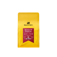قهوة الفارس الأسود - اكسيلسو وزن 250 غرام | Black Knight - Excelso - Colombia 250g