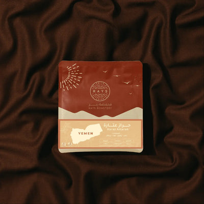قهوة ريز - عتارة وزن 125 غرام | Rays - Attarah - Yemen 125g