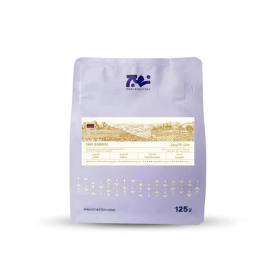 قهوة نهج - سان قابرييل وزن 125 غرام | Nahj - San Gabriel - Colombia 125g