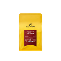 قهوة الفارس الأسود - فكتوريا وزن 250 غرام | Black Knight - Victoria - Uganda 250g