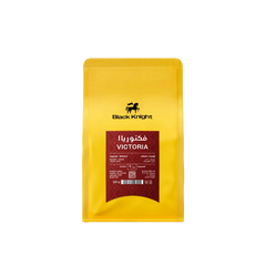 قهوة الفارس الأسود - فكتوريا وزن 250 غرام | Black Knight - Victoria - Uganda 250g