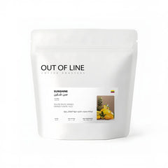 قهوة اوت اوف لاين - سن شاين وزن 125 غرام | Out of Line - Sunshine - Colombia 125g