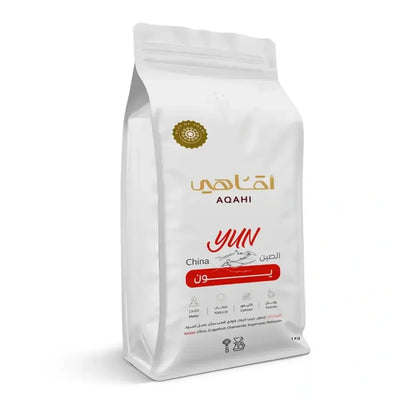 قهوة أقاهي - يون وزن 250 غرام | Aqahi - Yun - China 250g