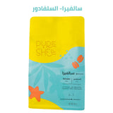 قهوة بيورشيل - سالفيرا وزن 250 غرام | Pure Shell - Salvera - El Salvador 250g
