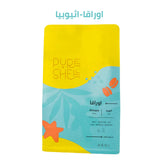 قهوة بيورشيل - اوراقا وزن 250 غرام | Pure Shell - Uraga - Ethiopia 250g