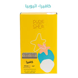 قهوة بيورشيل - كافيرا وزن 250 غرام | Pure Shell - Kavera - Ethiopia 250g