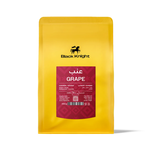 قهوة الفارس الأسود - عنب وزن 250 غرام | Black Knight - Grape - Colombia 250g