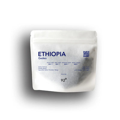 قهوة brew92 - جيدو وزن 200 غرام | Brew92 - Gedo - Ethiopia 200g