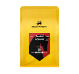قهوة الفارس الأسود - أدهم وزن 1000 غرام | Black Knight - Adham 1000g