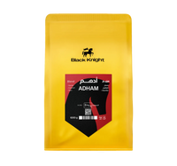 قهوة الفارس الأسود - أدهم وزن 1000 غرام | Black Knight - Adham 1000g