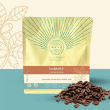 قهوة ريز - هرموسا وزن 250 غرام | Rays - Hermosa - Colombia 250g